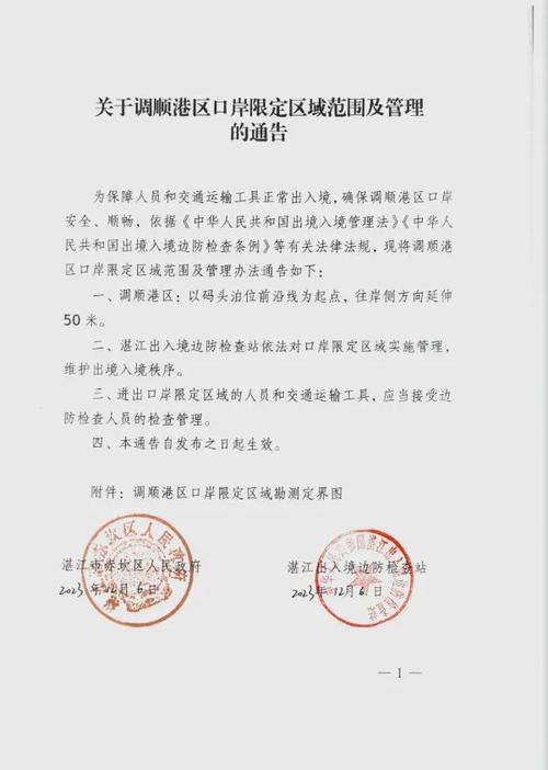 安溪疫情举报，福建安溪疫情指挥办公室电话