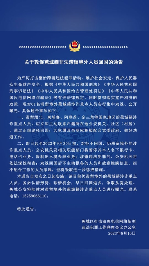 安溪疫情举报,福建安溪疫情指挥办公室电话-第2张图片 安溪疫情举报,福建安溪疫情指挥办公室电话-第2张图片