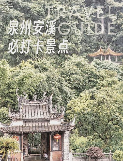 安溪疫情举报,福建安溪疫情指挥办公室电话-第8张图片 安溪疫情举报,福建安溪疫情指挥办公室电话-第8张图片