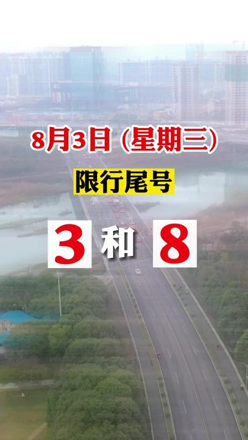关于“今天限行的车号”你可能想知道