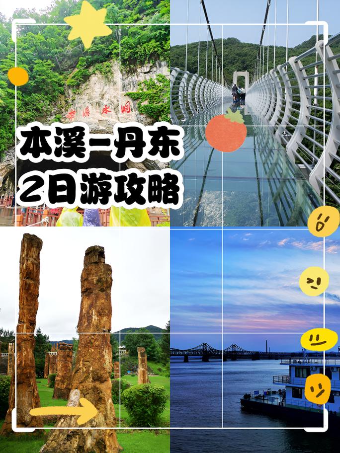 本溪市天气预报-明天本溪市天气预报