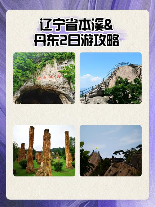 本溪市天气预报-明天本溪市天气预报-第2张图片 本溪市天气预报-明天本溪市天气预报-第2张图片
