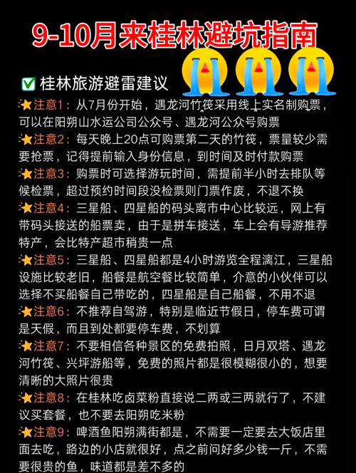 本溪市天气预报-明天本溪市天气预报-第3张图片 本溪市天气预报-明天本溪市天气预报-第3张图片