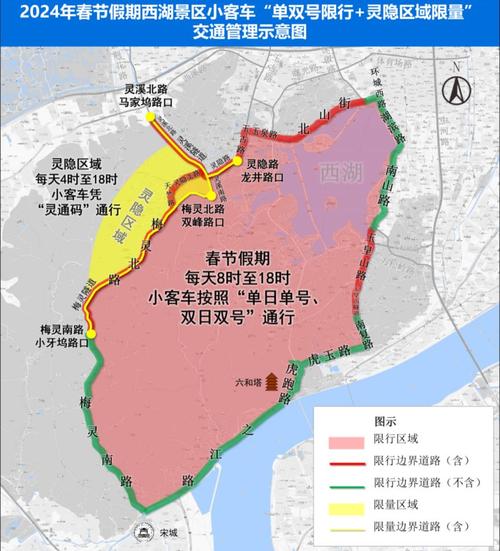杭州错峰限行区域图，杭州错峰限行路段图-第3张图片