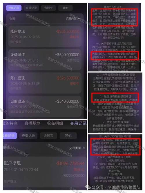 【安徽疫情投资/安徽疫情原头】-第4张图片