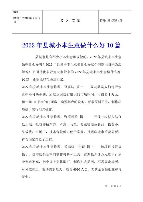 【安徽疫情投资/安徽疫情原头】-第5张图片