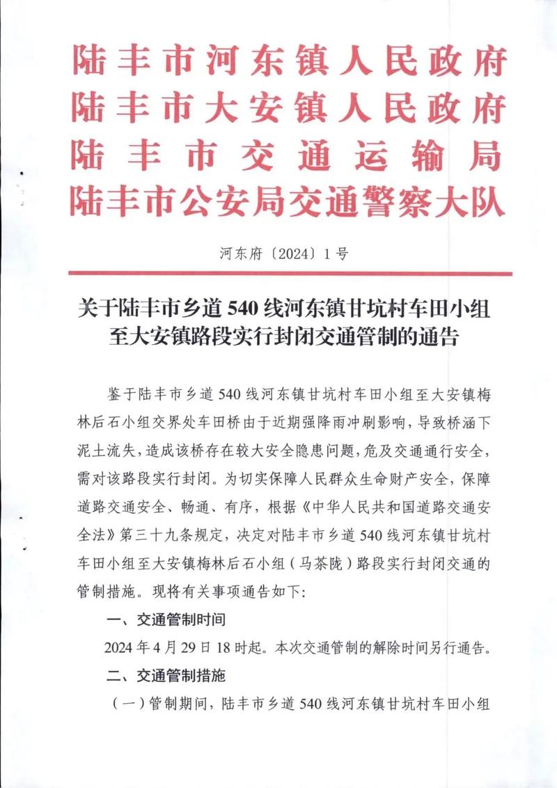 关于“安陆疫情补贴”你可能想知道-第6张图片