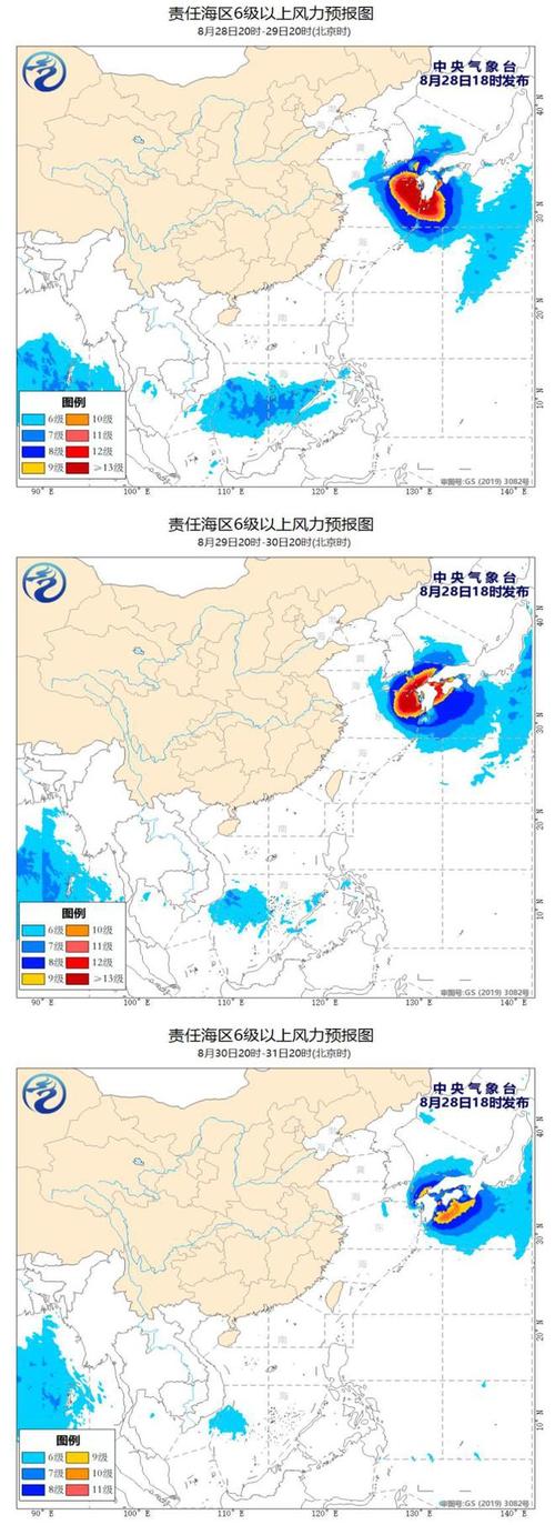 舟山天气预报/舟山天气预报7天查询-第3张图片 舟山天气预报/舟山天气预报7天查询-第3张图片