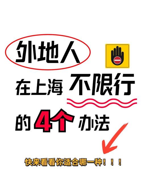 上海摩托车限行-上海摩托车限行路段有哪些-第5张图片