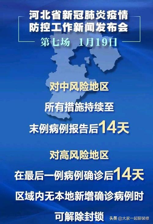 2023年6月疫情消失/2023年的疫情-第4张图片 2023年6月疫情消失/2023年的疫情-第4张图片