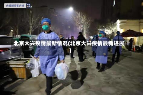 2023年6月疫情消失/2023年的疫情-第7张图片 2023年6月疫情消失/2023年的疫情-第7张图片