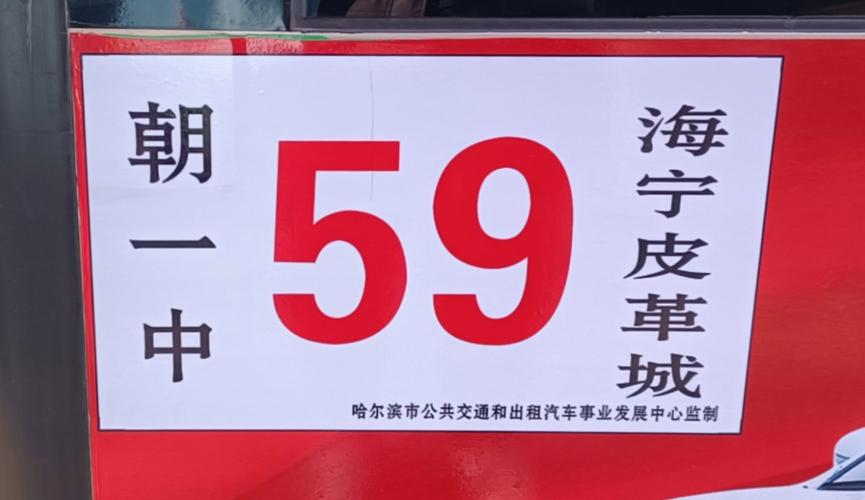 哈尔滨交通限行，哈尔滨限行路段最新