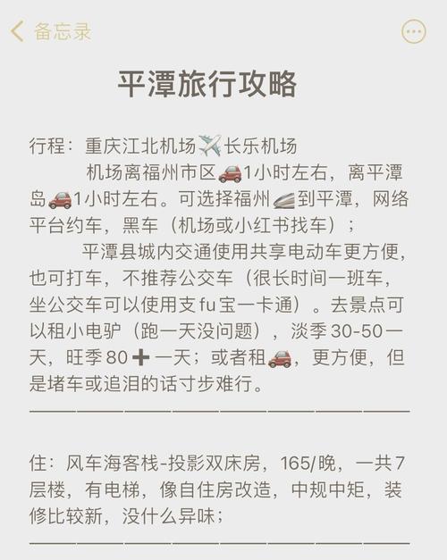 长乐天气-长乐天气预报-第2张图片 长乐天气-长乐天气预报-第2张图片