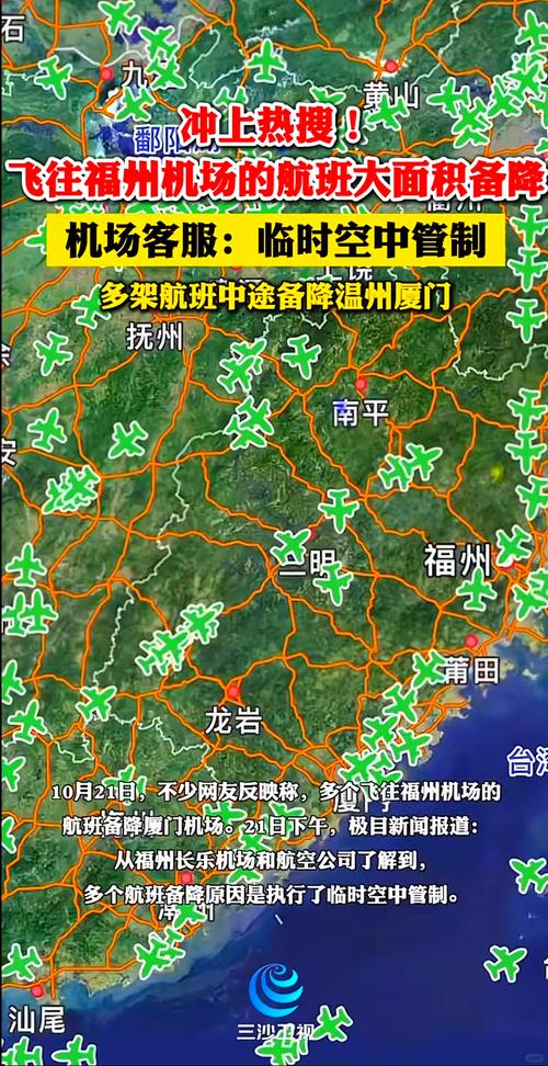 长乐天气-长乐天气预报-第4张图片 长乐天气-长乐天气预报-第4张图片