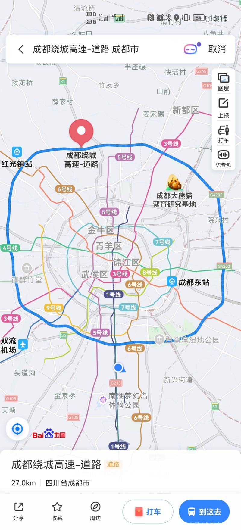 关于“成都限行区域扩大”你可能想知道-第5张图片 关于“成都限行区域扩大”你可能想知道-第5张图片