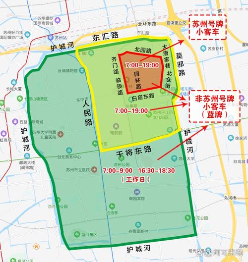 苏州限行外地车吗,苏州外地车限行-第6张图片 苏州限行外地车吗,苏州外地车限行-第6张图片