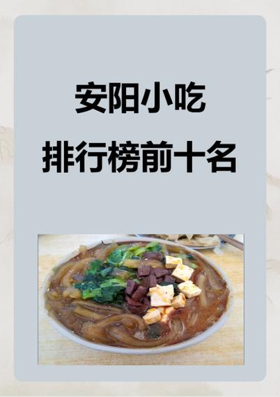 安阳疫情图片,安阳疫情地图-第6张图片 安阳疫情图片,安阳疫情地图-第6张图片