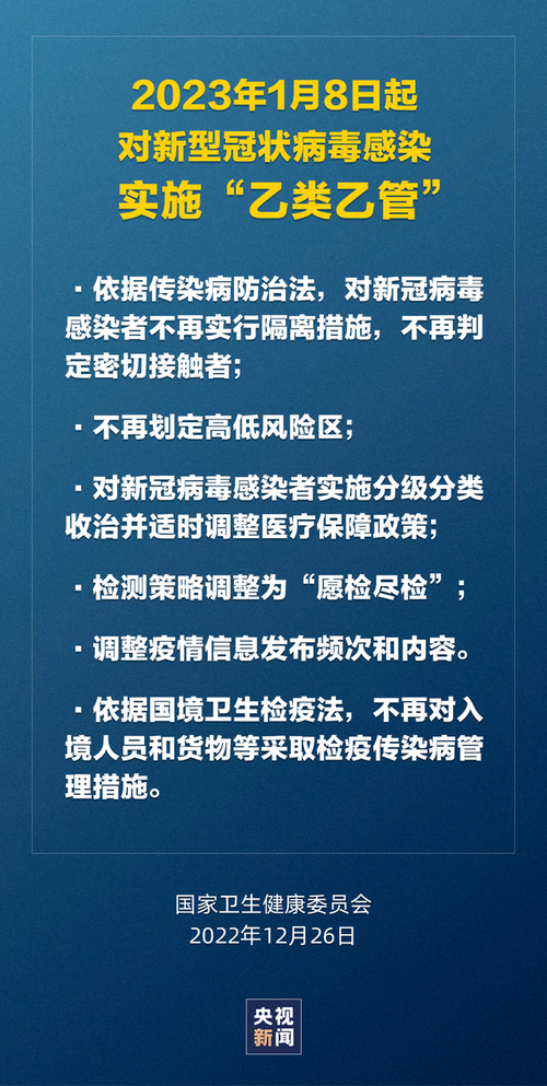 安阳疫情图片,安阳疫情地图-第8张图片 安阳疫情图片,安阳疫情地图-第8张图片