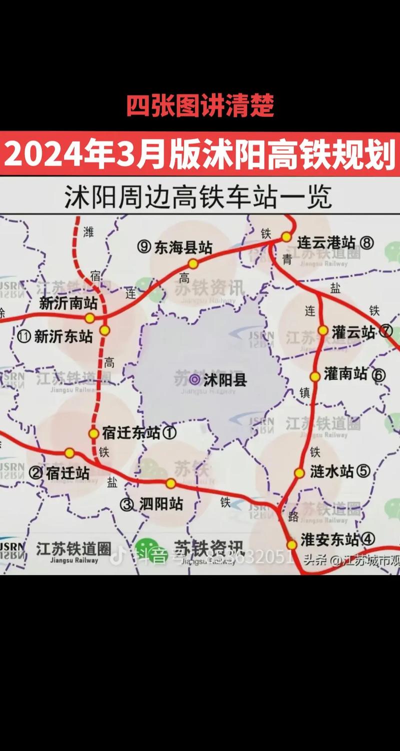 【安徽沭阳疫情/安徽疫情最新消息萧县】