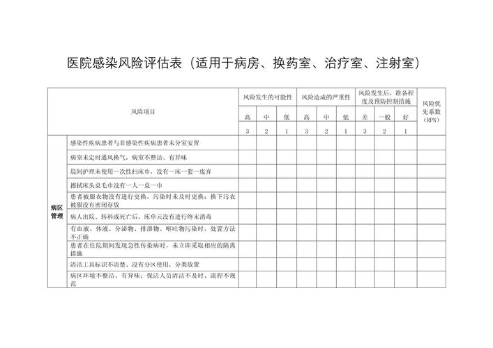 【安徽沭阳疫情/安徽疫情最新消息萧县】-第2张图片 【安徽沭阳疫情/安徽疫情最新消息萧县】-第2张图片