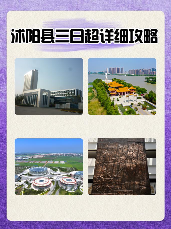 【安徽沭阳疫情/安徽疫情最新消息萧县】-第3张图片 【安徽沭阳疫情/安徽疫情最新消息萧县】-第3张图片