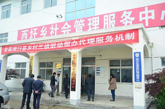 【安徽沭阳疫情/安徽疫情最新消息萧县】-第5张图片 【安徽沭阳疫情/安徽疫情最新消息萧县】-第5张图片