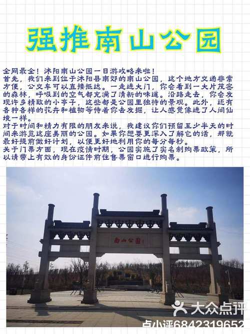 【安徽沭阳疫情/安徽疫情最新消息萧县】-第6张图片 【安徽沭阳疫情/安徽疫情最新消息萧县】-第6张图片