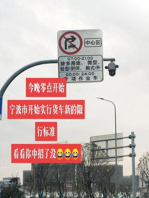 【宁波车牌限行/宁波车牌限行规定详解】-第2张图片