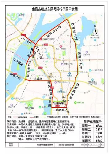 【南昌八一大桥限行/南昌八一大桥限行规定】