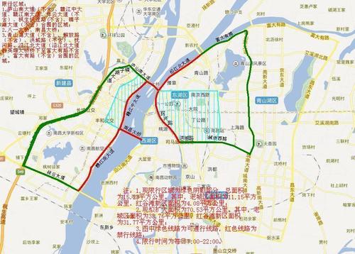 【南昌八一大桥限行/南昌八一大桥限行规定】-第3张图片 【南昌八一大桥限行/南昌八一大桥限行规定】-第3张图片