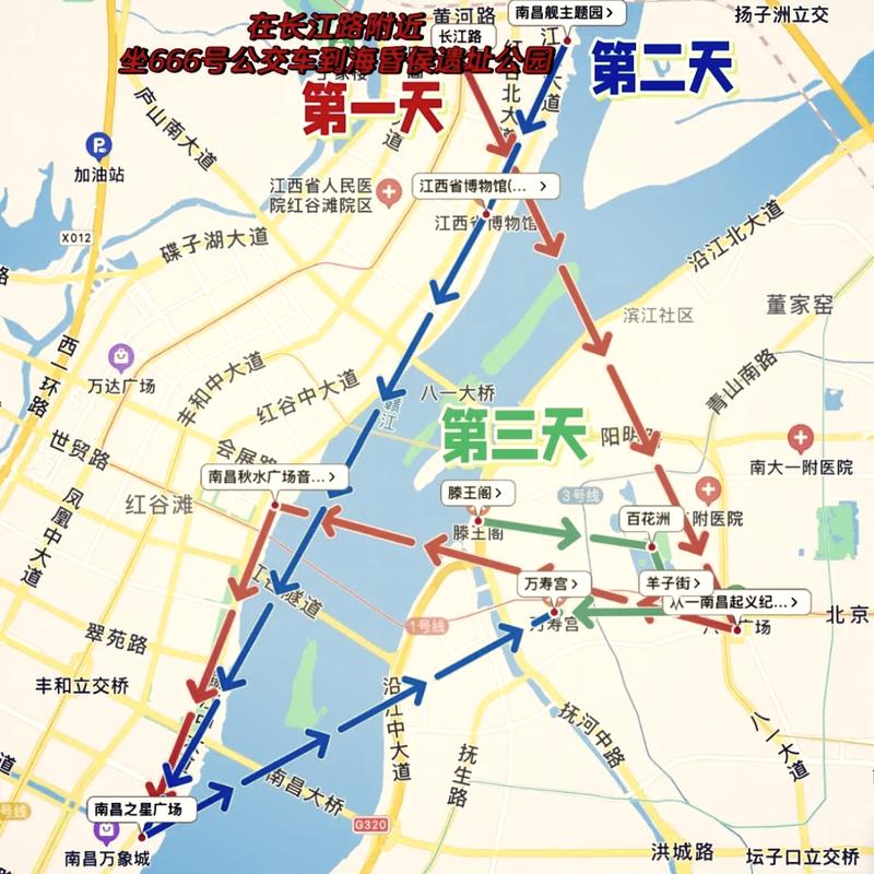【南昌八一大桥限行/南昌八一大桥限行规定】-第4张图片 【南昌八一大桥限行/南昌八一大桥限行规定】-第4张图片