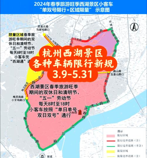 杭州限行外地车吗,外地车去杭州限行时间和范围-第9张图片 杭州限行外地车吗,外地车去杭州限行时间和范围-第9张图片