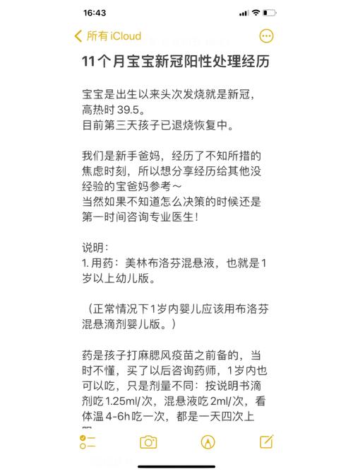 氨溴索疫情-氨溴索剂型-第6张图片 氨溴索疫情-氨溴索剂型-第6张图片