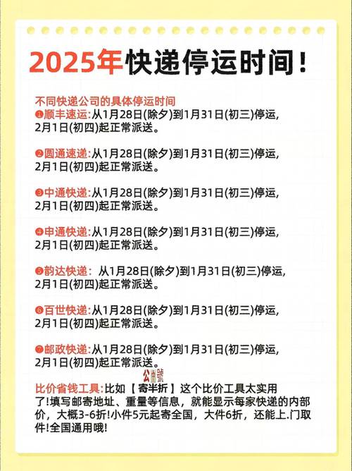2022年春节还有疫情吗-2022年春节还有疫情吗知乎-第6张图片