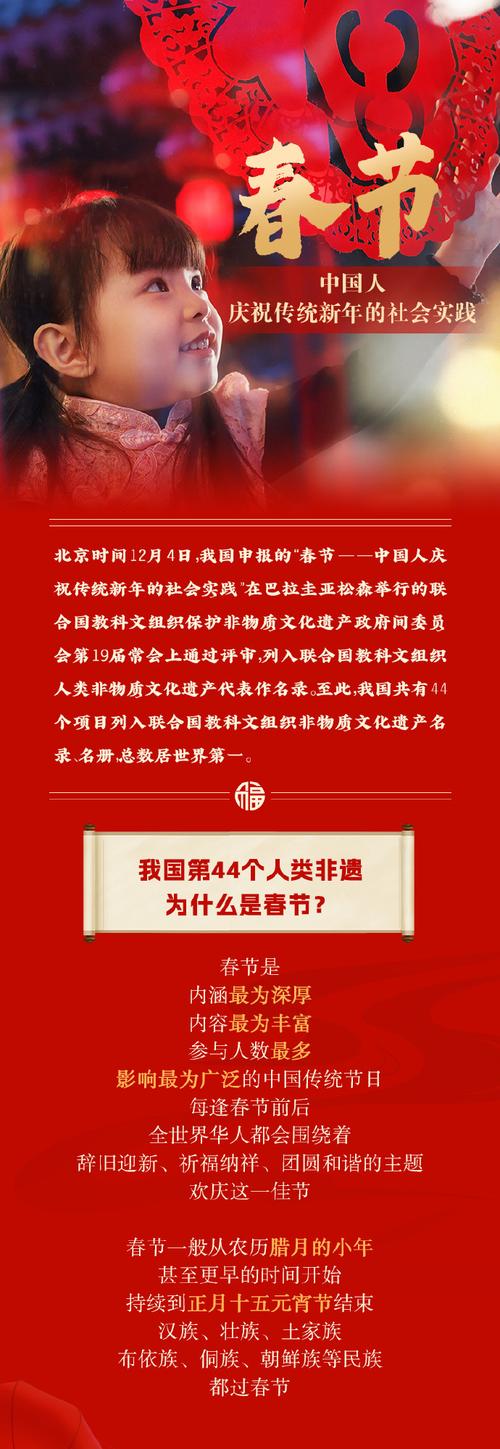 2022年春节还有疫情吗-2022年春节还有疫情吗知乎-第8张图片