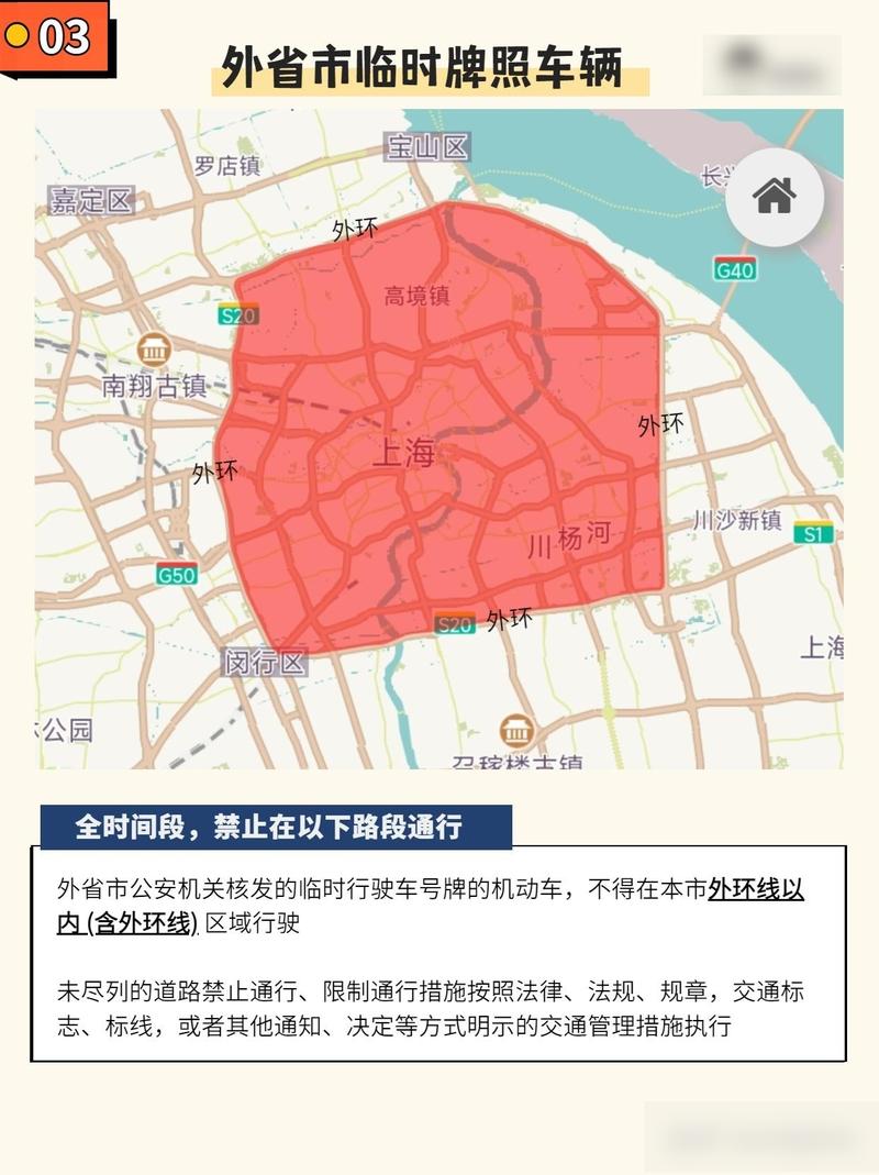 太原2017高考限行，2020年太原高考限行-第5张图片
