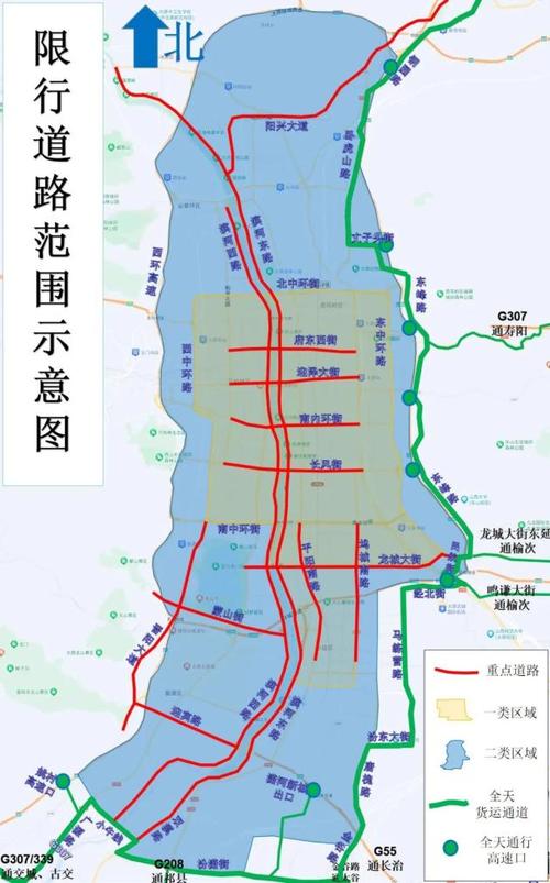 太原2017高考限行，2020年太原高考限行-第7张图片