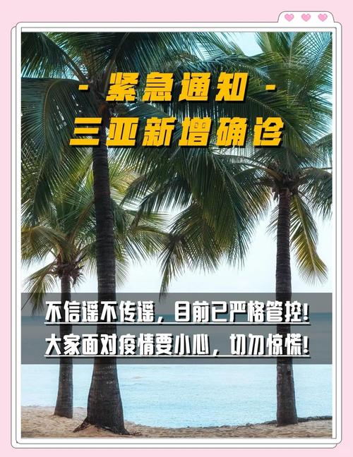 疫情的由来-疫情的由来简介