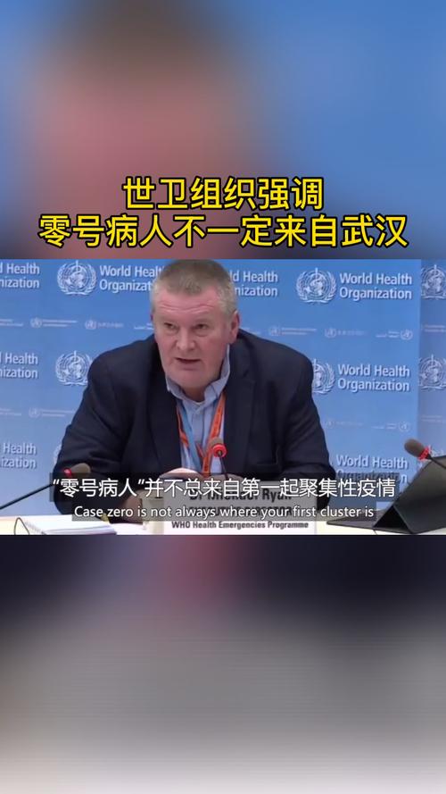 疫情的由来-疫情的由来简介-第6张图片