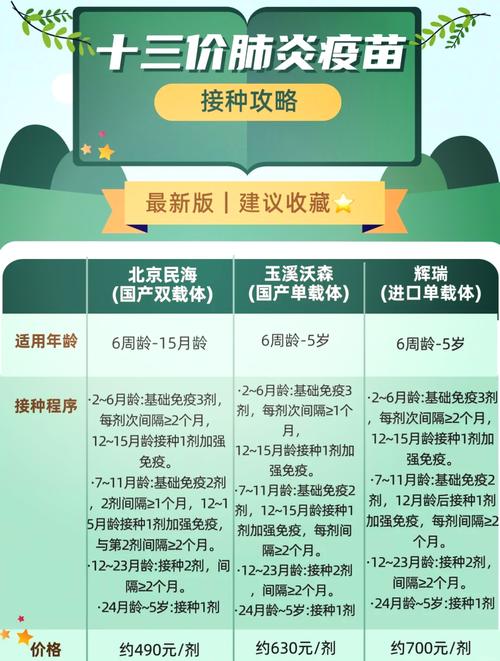 疫情的由来-疫情的由来简介-第9张图片