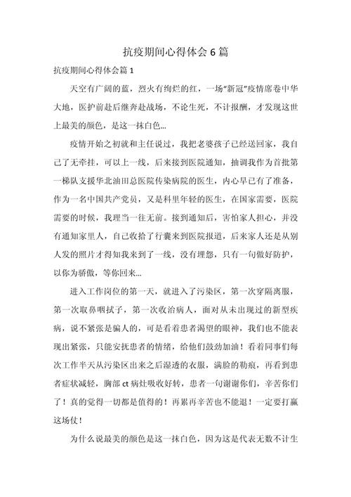 关于“疫情的启示”你可能想知道-第8张图片