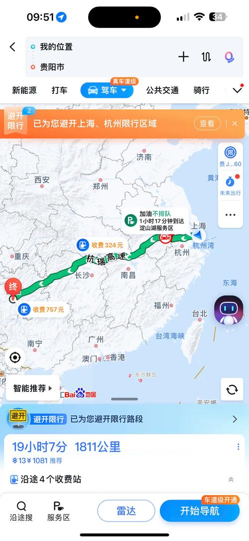 金华天气预报一周-金华天气预报一周7天查询结果-第6张图片 金华天气预报一周-金华天气预报一周7天查询结果-第6张图片