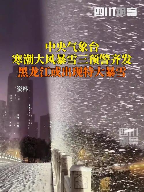 【哈尔滨出现聚集性疫情反弹被约谈/哈尔滨疫情扩大】-第2张图片