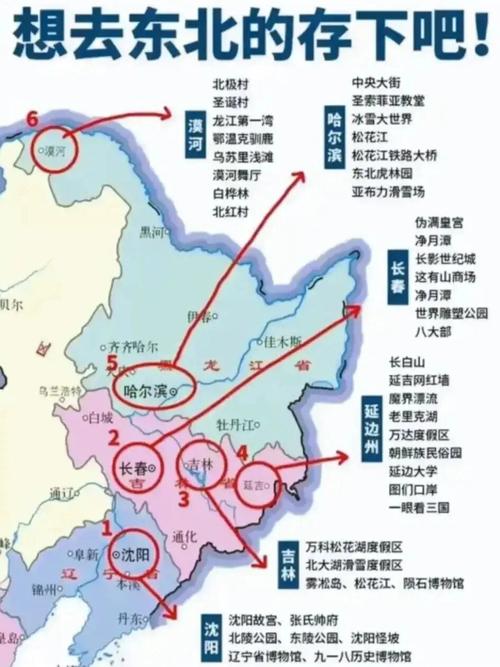 【哈尔滨出现聚集性疫情反弹被约谈/哈尔滨疫情扩大】-第4张图片