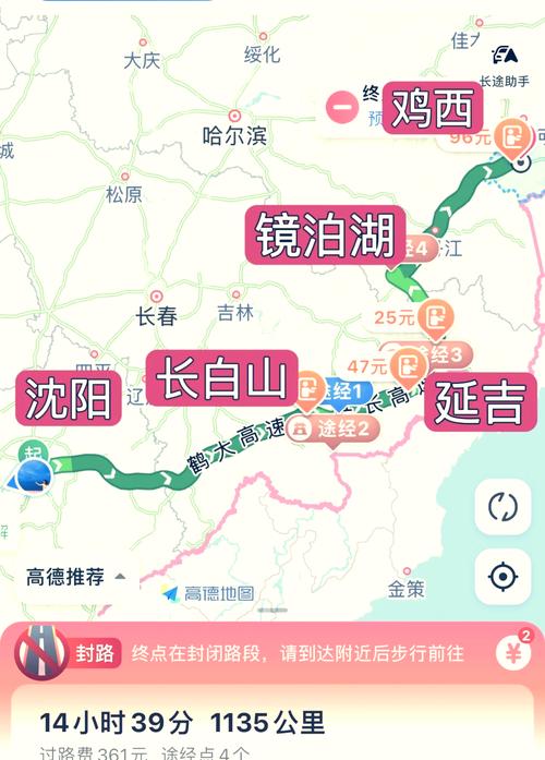 【哈尔滨出现聚集性疫情反弹被约谈/哈尔滨疫情扩大】-第7张图片