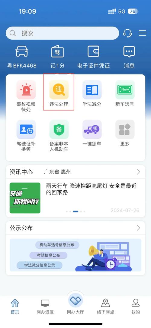 10月上疫情-十月份新冠疫情情况-第2张图片
