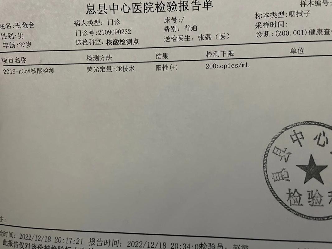 安顺疫情46-安顺疫情防控131工作机制-第3张图片 安顺疫情46-安顺疫情防控131工作机制-第3张图片