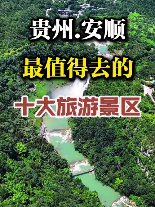 安顺疫情46-安顺疫情防控131工作机制-第6张图片 安顺疫情46-安顺疫情防控131工作机制-第6张图片