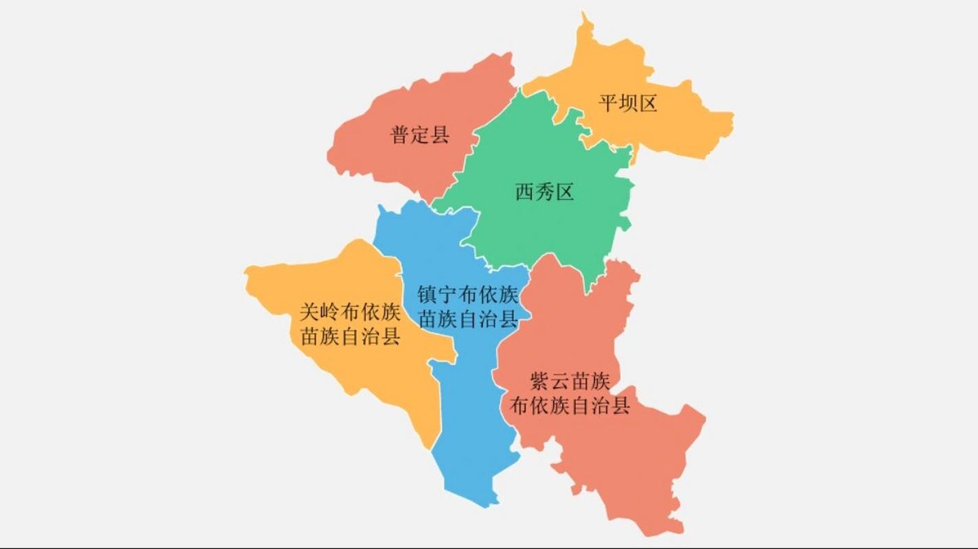 安顺疫情46-安顺疫情防控131工作机制-第8张图片 安顺疫情46-安顺疫情防控131工作机制-第8张图片