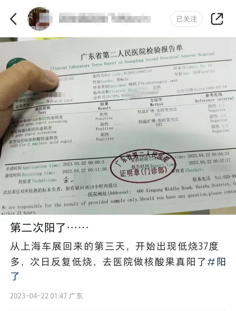 安顺疫情46-安顺疫情防控131工作机制-第9张图片 安顺疫情46-安顺疫情防控131工作机制-第9张图片
